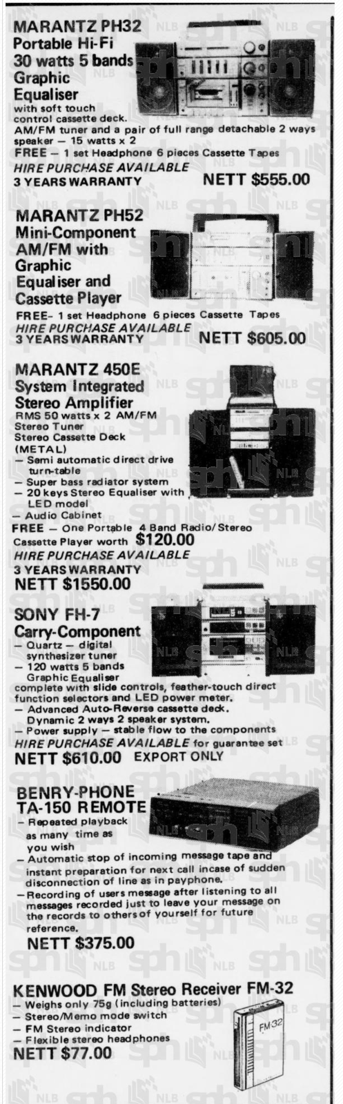 Marantz 1983.png