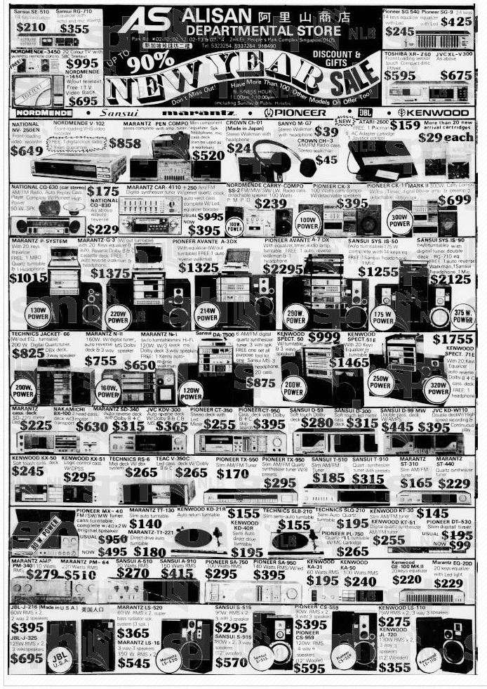 Marantz 1985.png