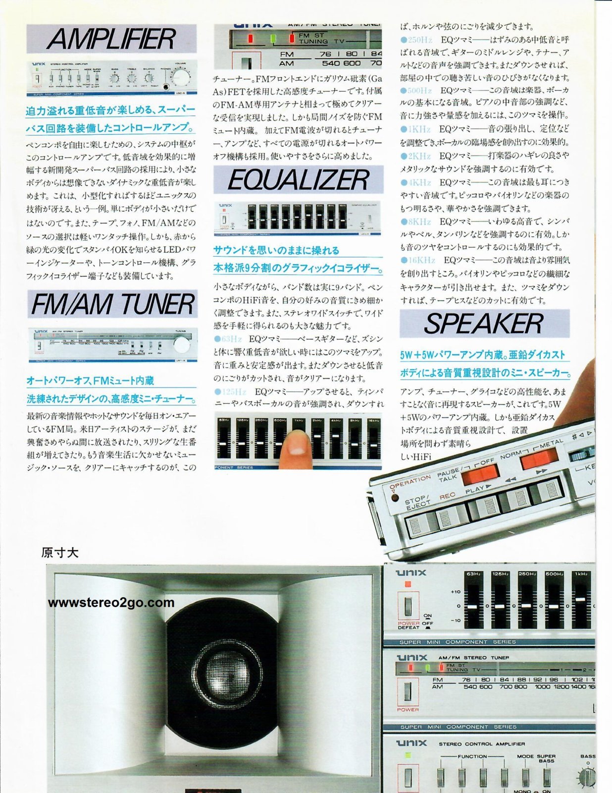 Marantz 53 3 l.jpg