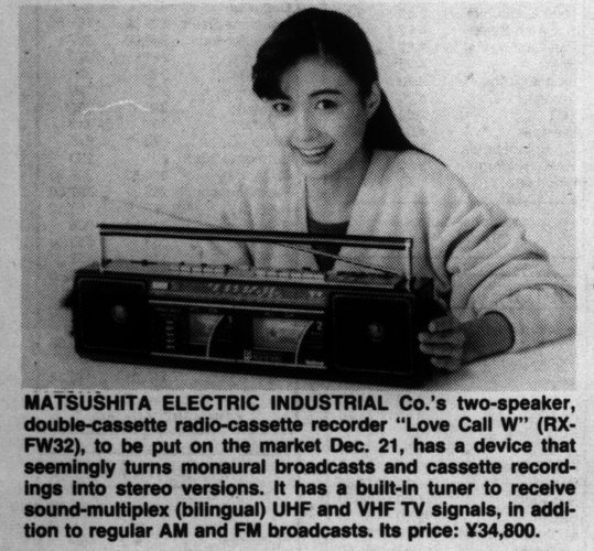 Matsushita RX-FW32 from 1985.png