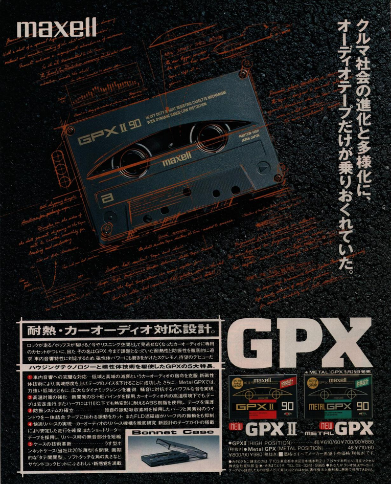 Maxell GPX 1991.png