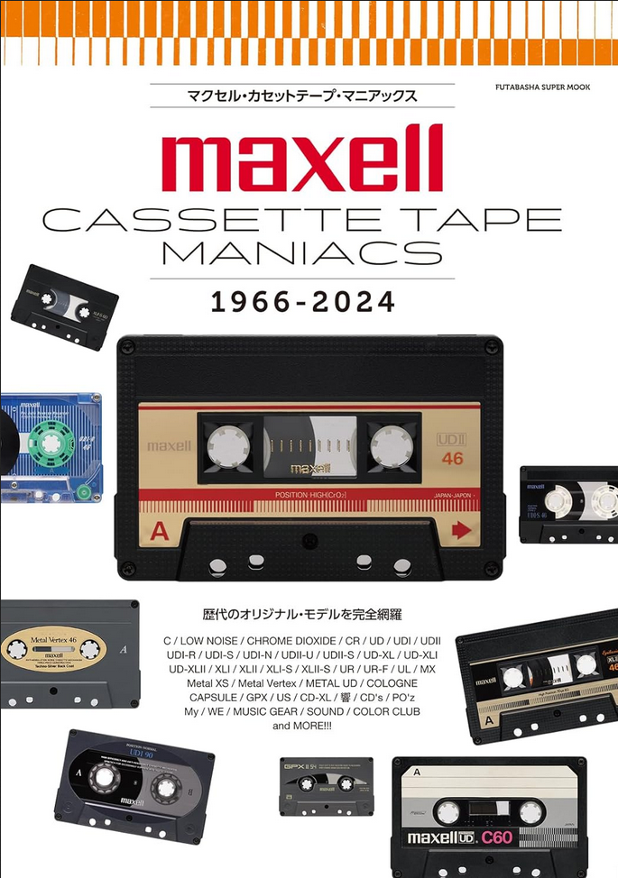 Maxell Maniacs 1.png