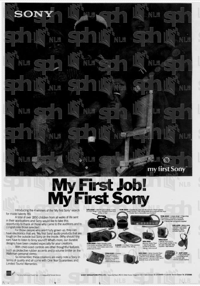 My first Sony 1989.png