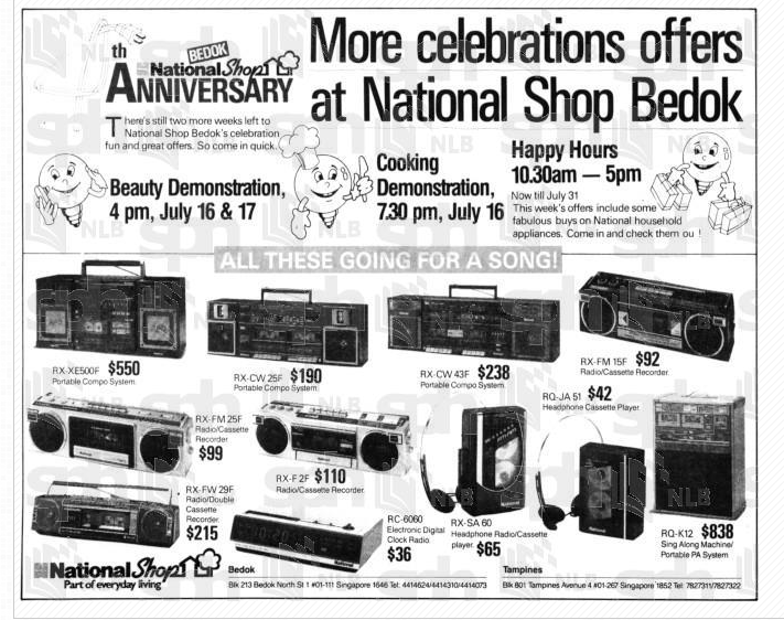 National Boomboxes from 1988.png