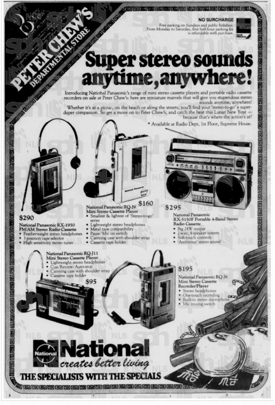 National Panasonic 1982.png