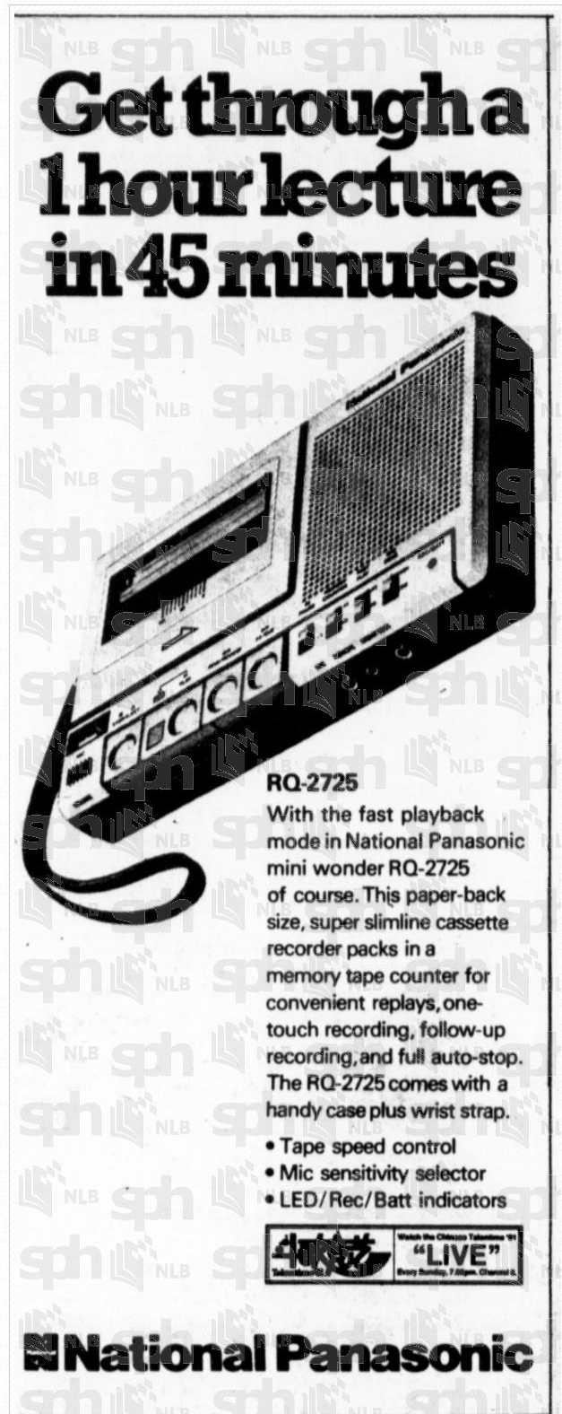 National Panasonic RQ-2725 1981.png