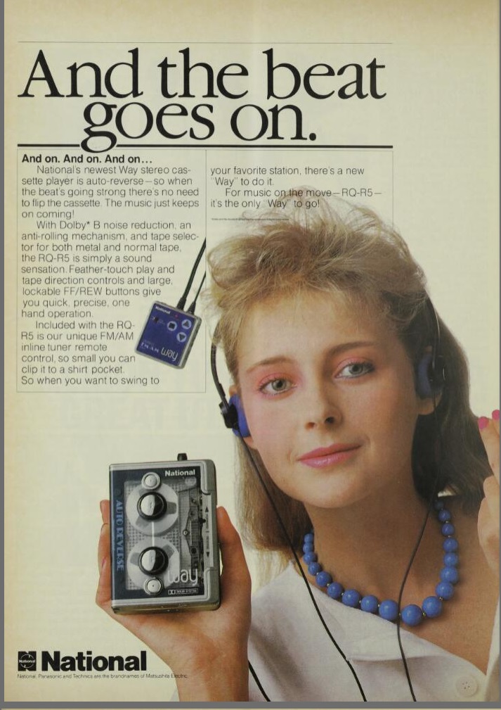 National Panasonic Way 1983.jpg