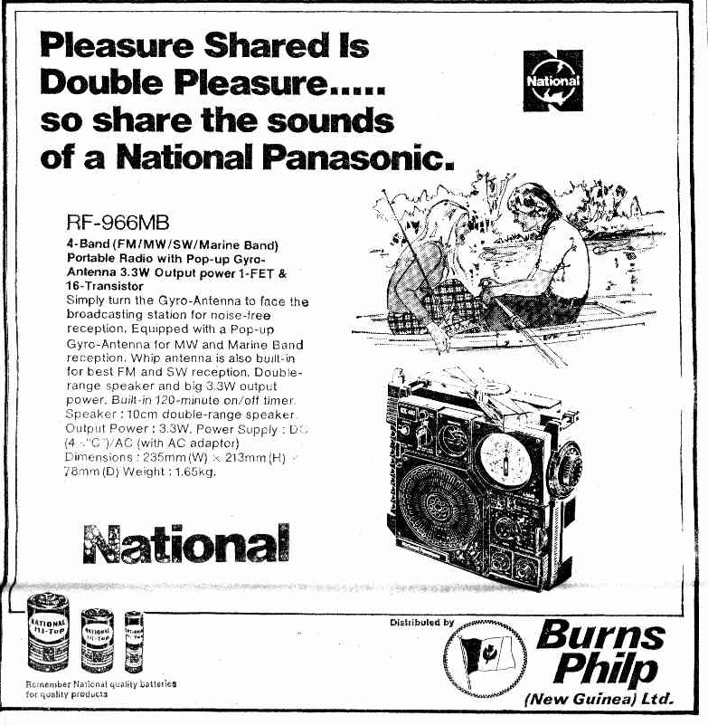 National RF-966MB 1977.png