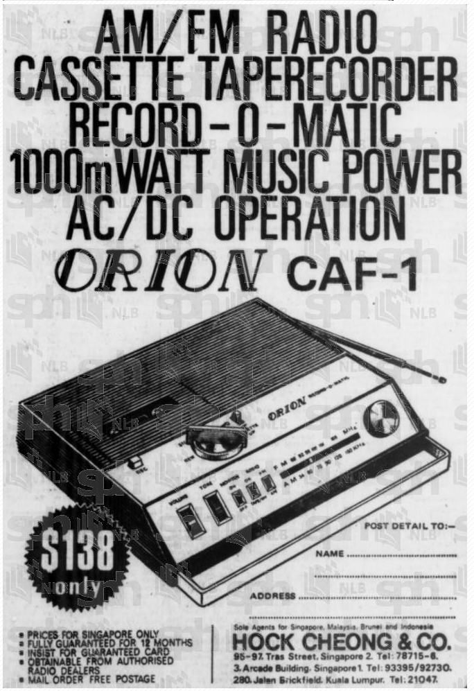 Orion CAF-1 from 1970.png