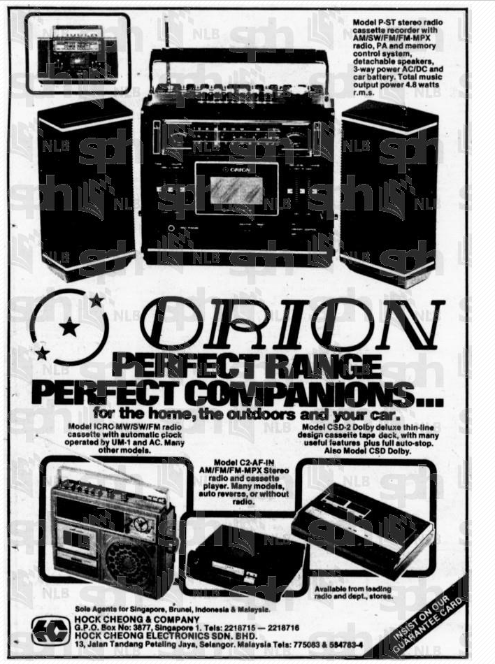 Orion P-ST 1976.png