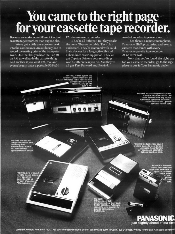 Panasonic 1970 2.png