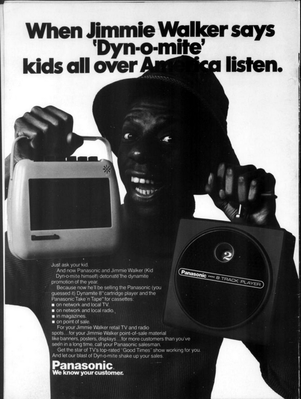 Panasonic 1975.png