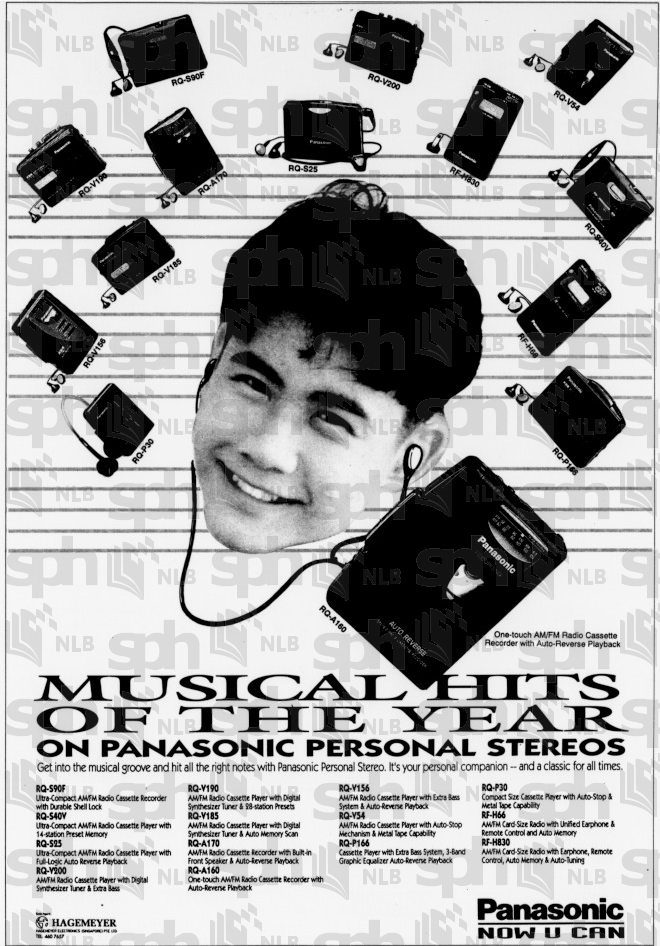 Panasonic 1994.png