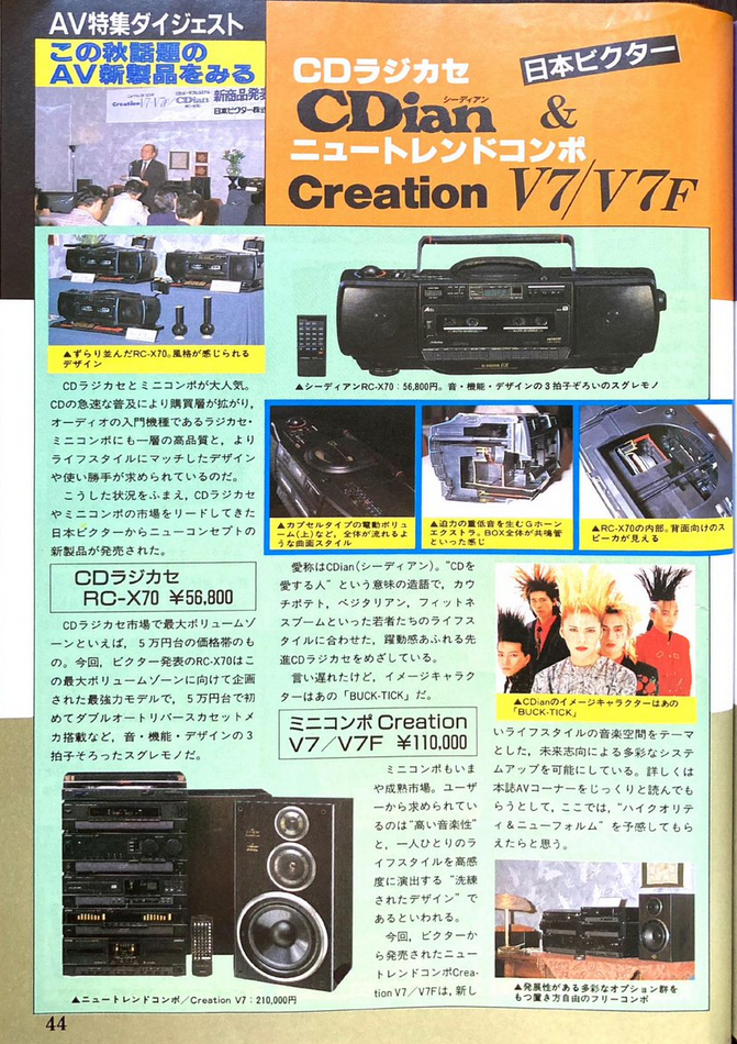 Panasonic RC-X70.png