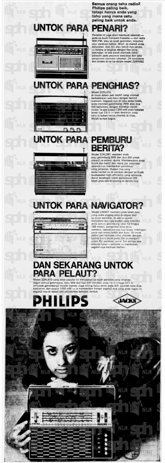 Philips 1969.png