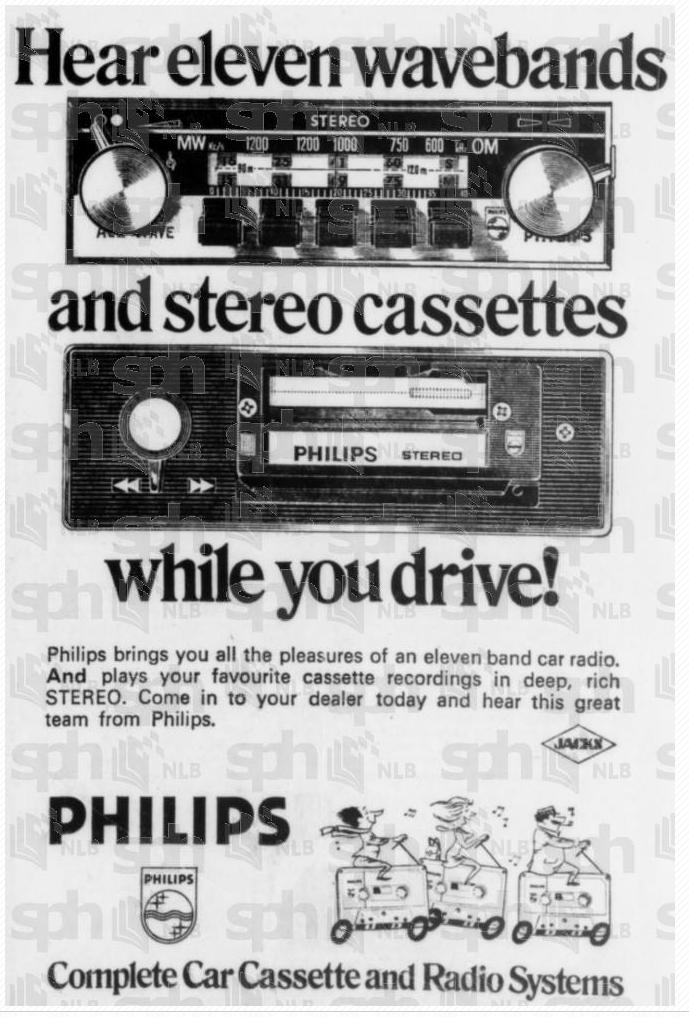 Philips 1970.png