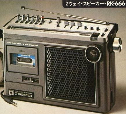 pioneer-rk666.jpg