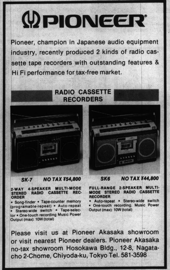 Pioneer SK-7 from 1979.png