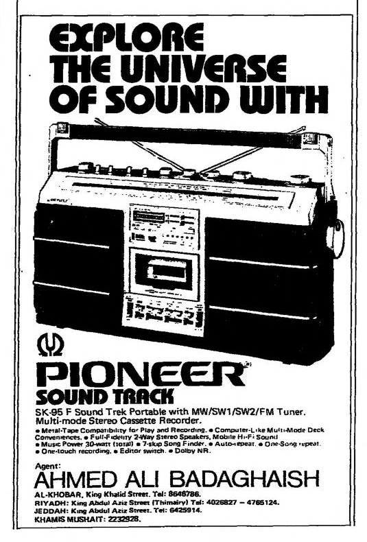 Pioneer SK-95 Arab News , 1981, Saudi Arabia, English.png