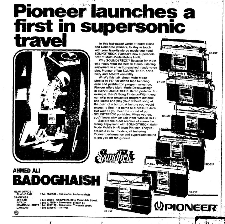 Pioneer SK Arab News , 1980, Saudi Arabia, English.png