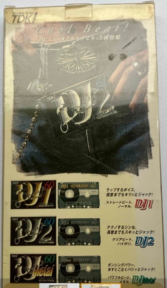 s DiscJack 3 Pack. back.jpg