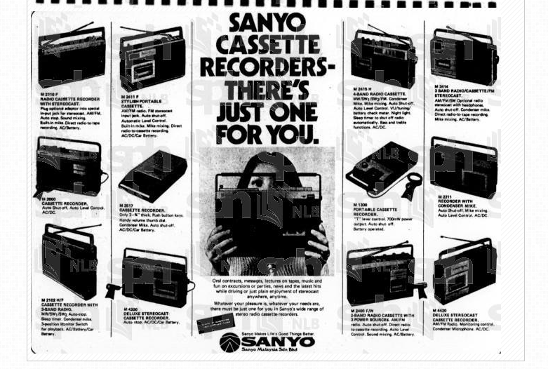 Sanyo 1974.png