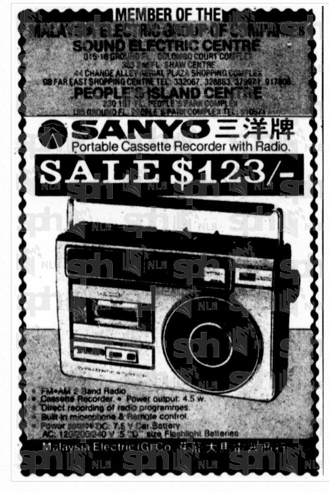 SAnyo 1978.png