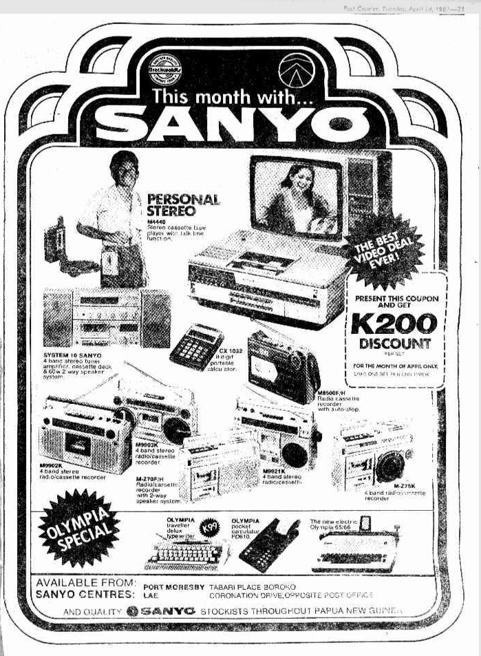 Sanyo 1981 2.jpg