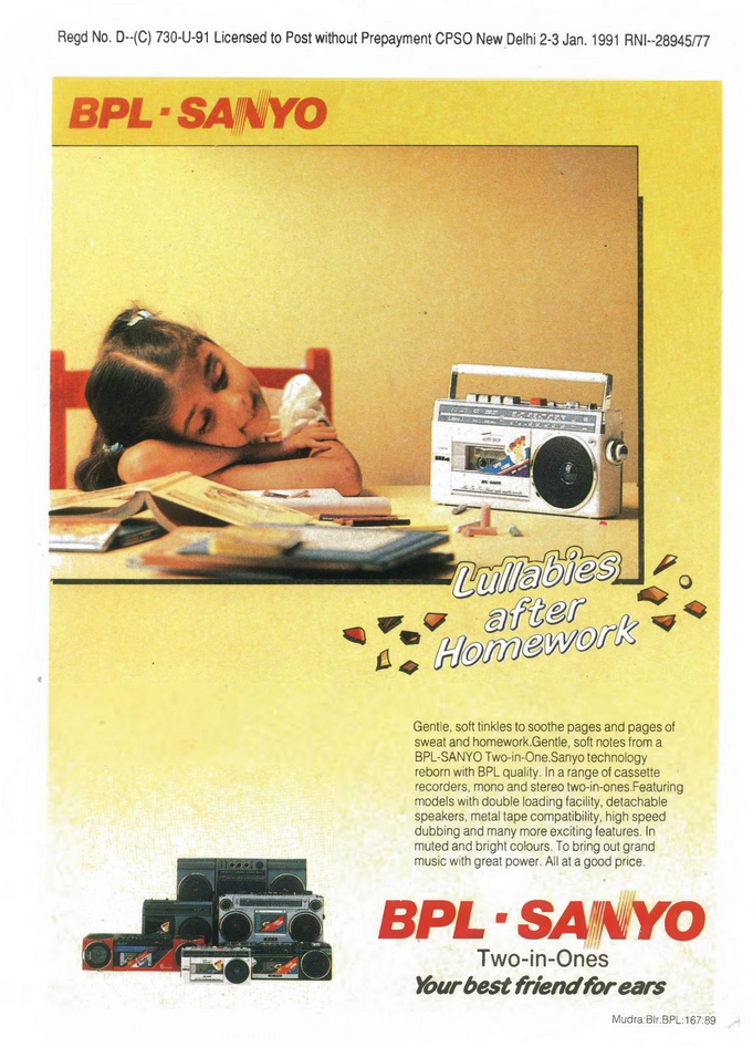 Sanyo 1991.png