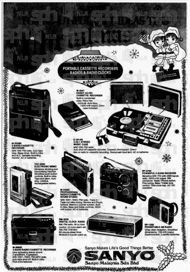 Sanyo Christmas 1976.png