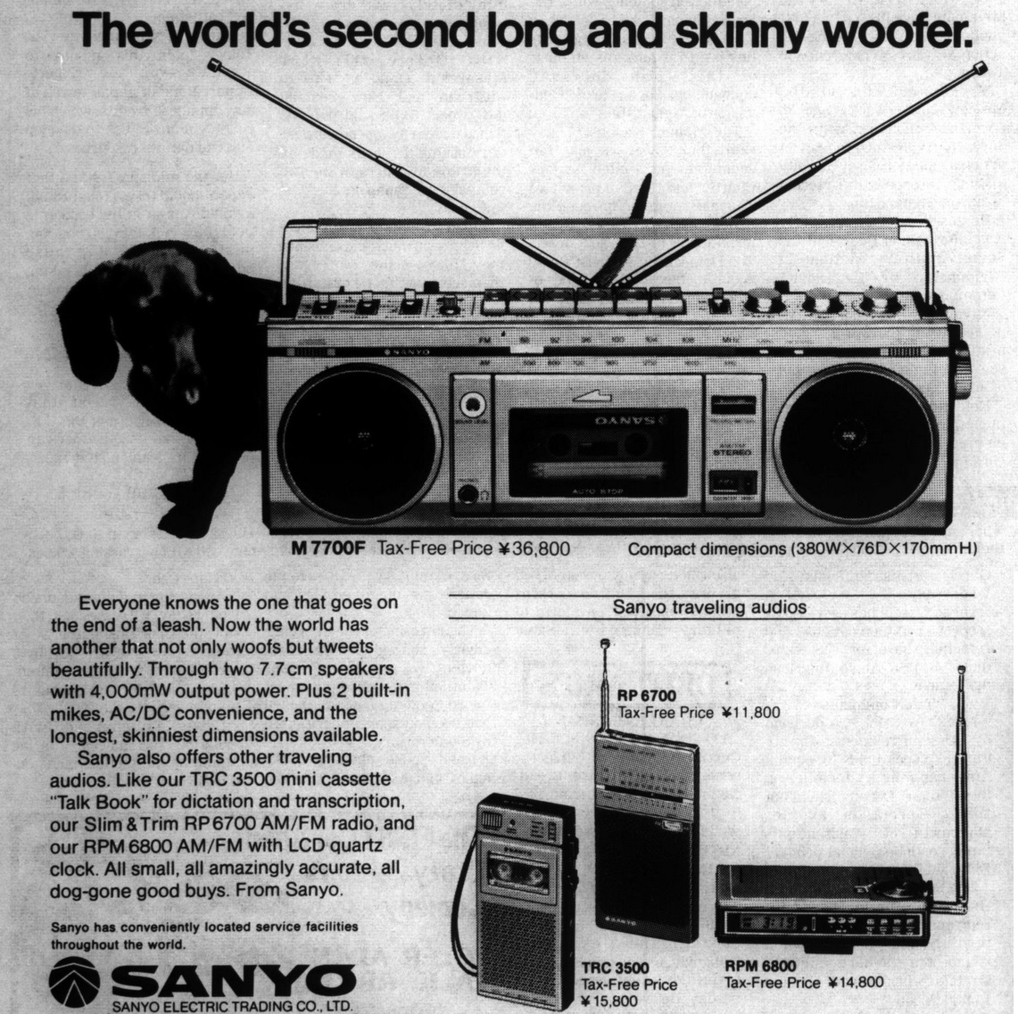 Sanyo M7700F 1980.jpg