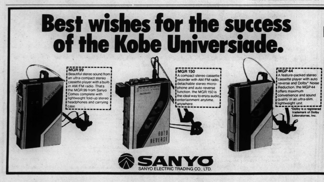 SAnyo MG 1985.png