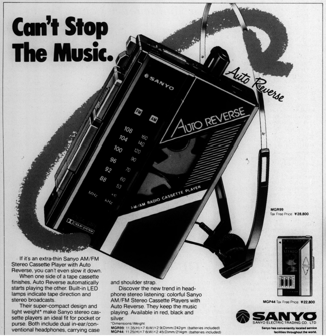 Sanyo MGR99 from 1985.jpg