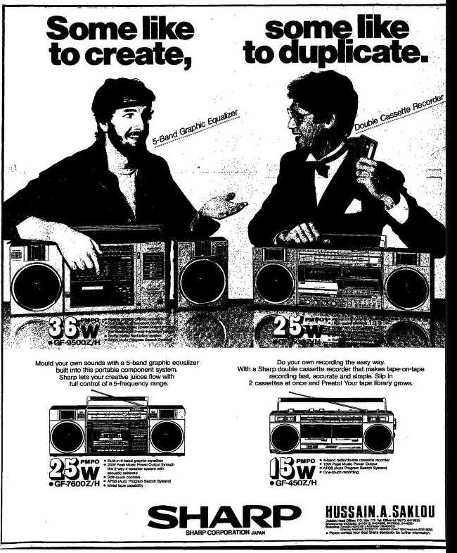 Sharp GF Series Arab News , 1983, Saudi Arabia, English.png