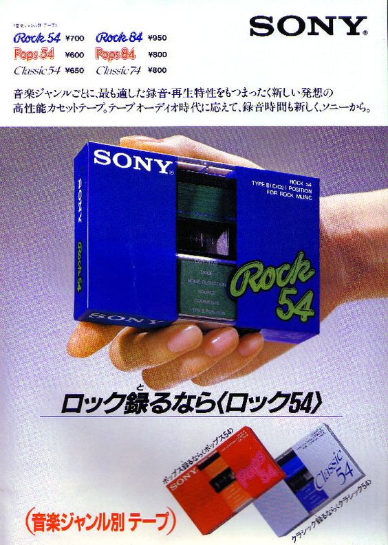 Sony 3.jpg