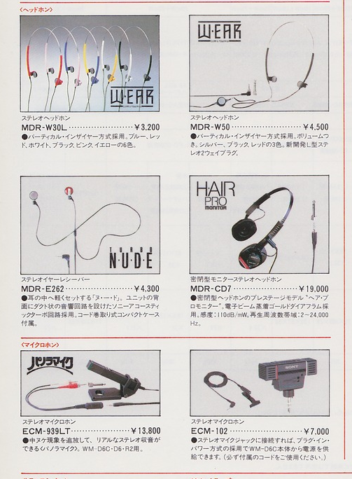 sony-7-2086 jpg (JPEG Image, 1018 × 1440 pixels).png