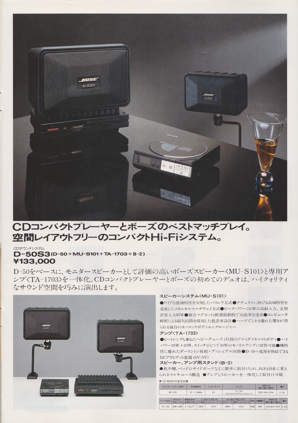 sony-8-0032.jpg