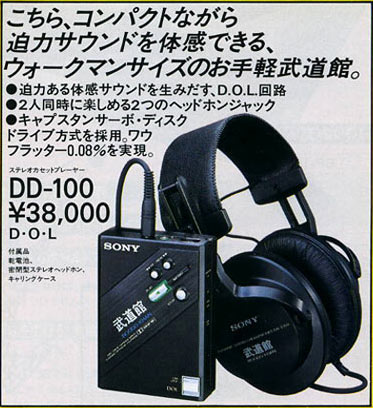 Sony B.jpg