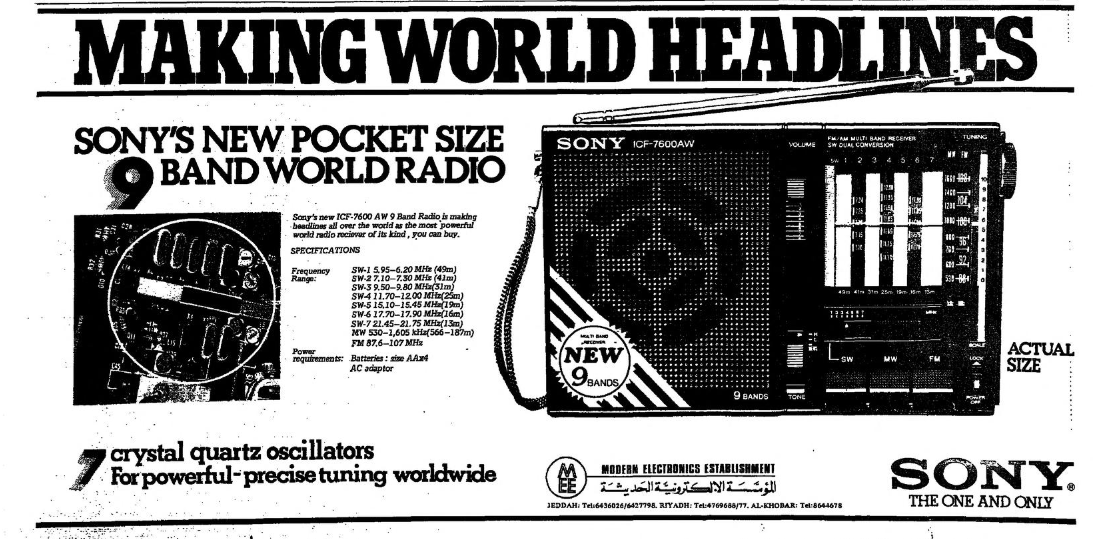 Sony ICF 7600AW Arab News , 1982, Saudi Arabia, English.png