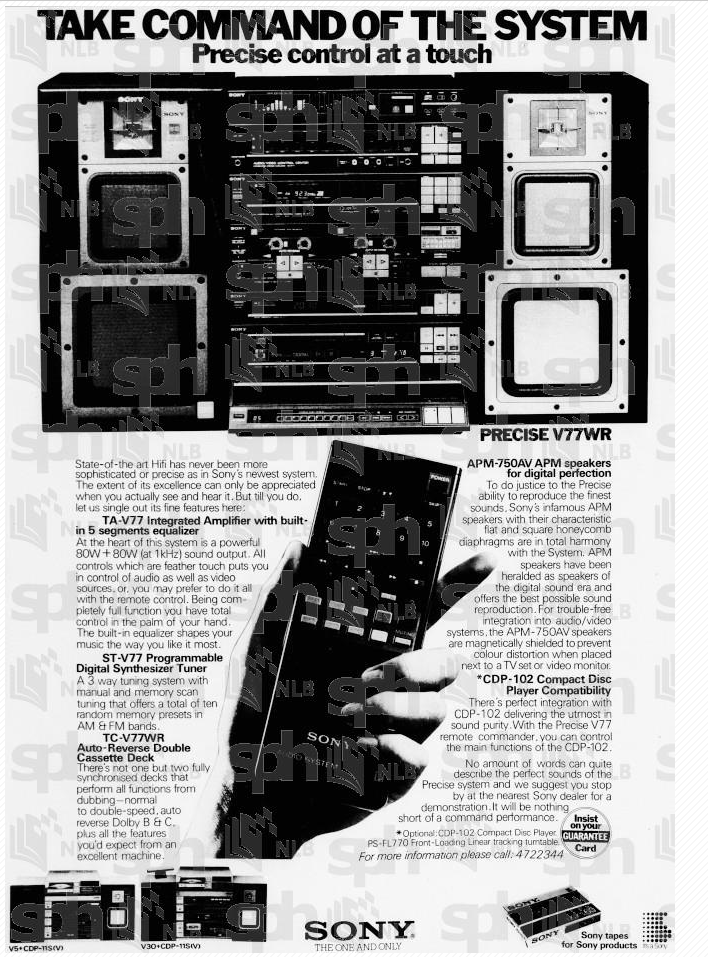 Sony Precise 1985.png