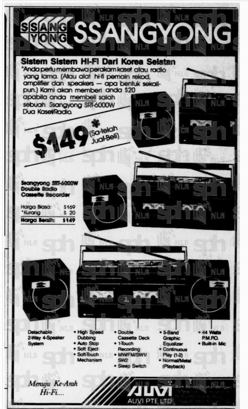 Ssangyong Boomboxes 1988 6.png