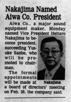 The Japan Times 1984-01-24.png