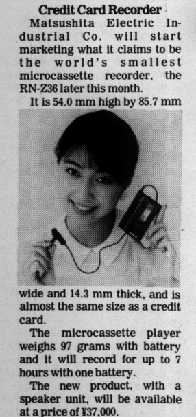 The Japan Times 1985-06-08.png