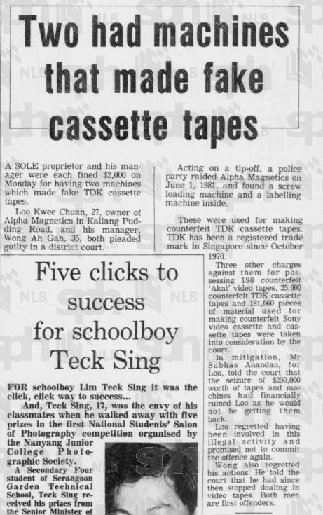 The Straits Times, 14 September 1983, Page 12.png