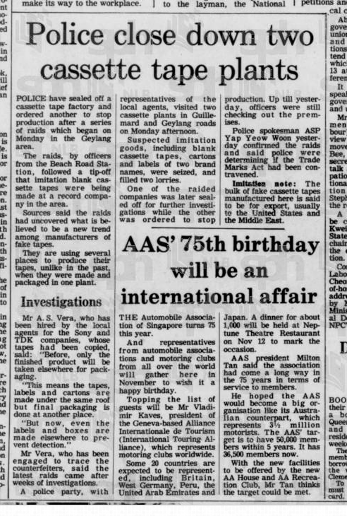 The Straits Times, 22 September 1982, Page 11.png
