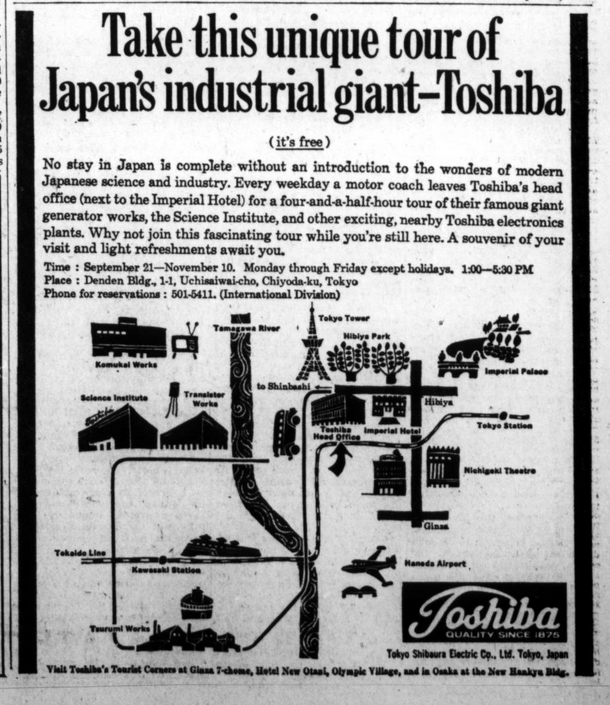 Toshiba 1964.png