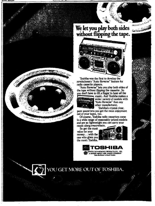 Toshiba Arab News , 1983, Saudi Arabia, English.png