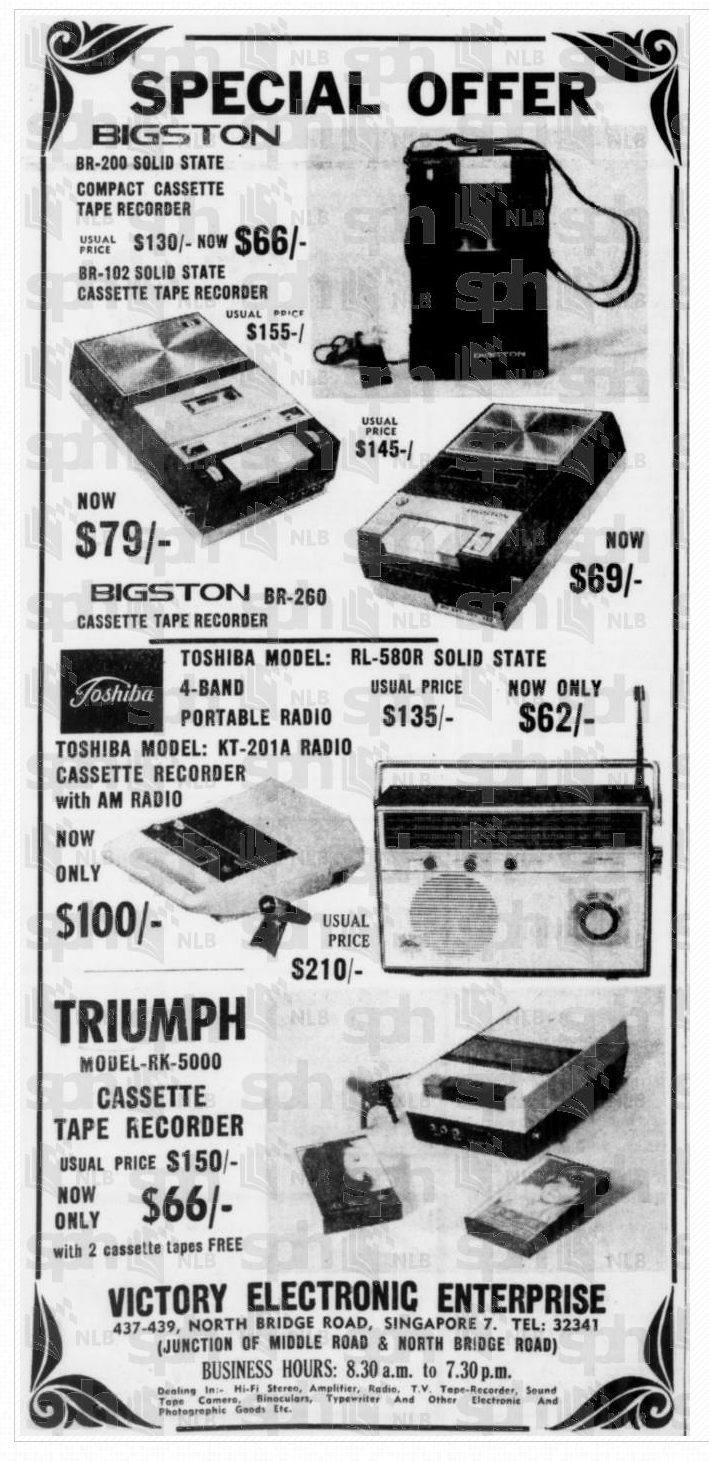 Toshiba KT-201A 1970.png