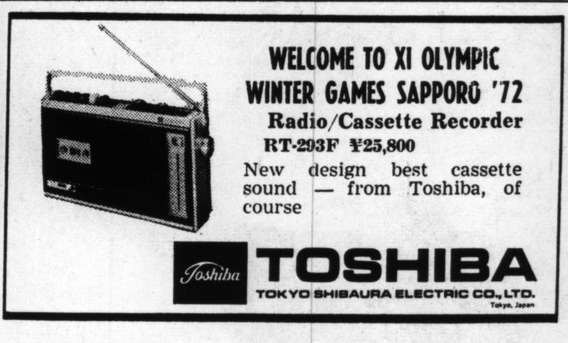 Toshiba RT-293F 1972.png