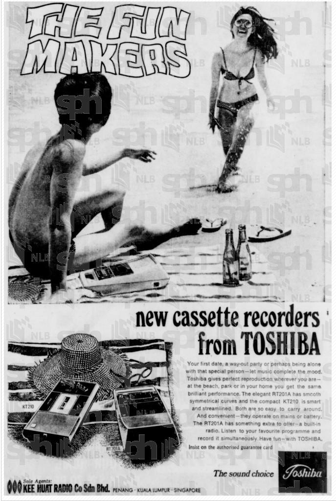 Toshiba RT201A 1970.png